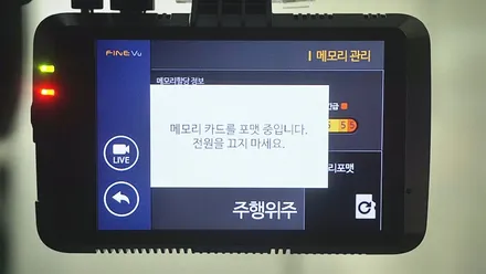 인천신차검수 니로 신차패키지 시공 / 남동구 고잔동