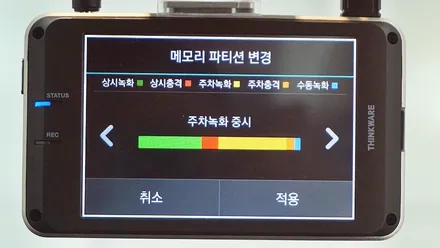 인천신차패키지 올 뉴 쏘렌토 시공기 / 남동구 고잔동