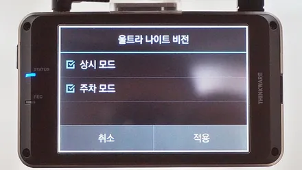 인천브이쿨 더 뉴 쏘렌토 썬팅 시공 / 남동구 고잔동