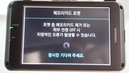 인천썬팅추천 스포티지QL 레이노 시공기 / 남동구 고잔동