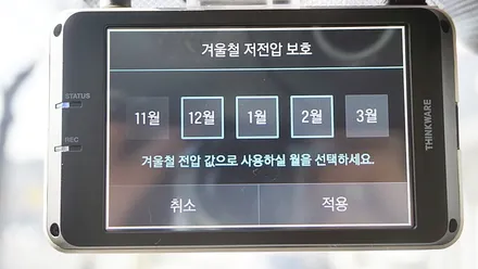 인천신차검수 렉스턴G4 신차패키지 시공 / 남동구 고잔동