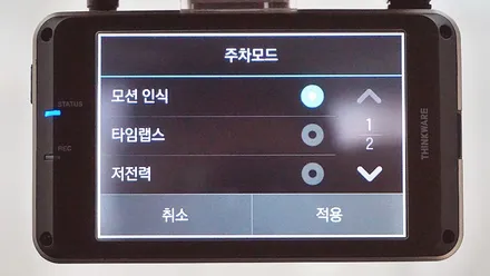 인천브이쿨 더 뉴 쏘렌토 썬팅 시공 / 남동구 고잔동