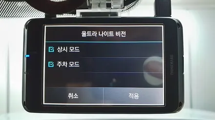 인천썬팅 그랜저IG 가성비 좋은 신차패키지 시공기 / 남동구 고잔동