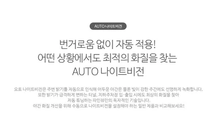 [신차패키지] 레이노S9 + S7 = 쏘렌토 신차 패키지!! / 남동구 고잔동