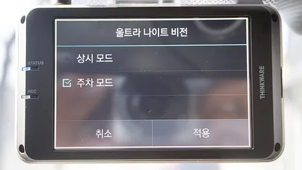 인천신차검수 렉스턴G4 신차패키지 시공 / 남동구 고잔동