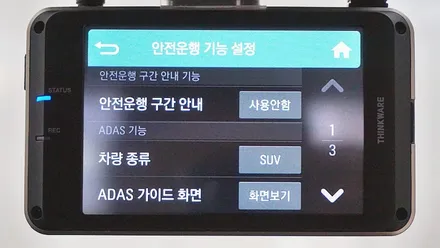 인천브이쿨 더 뉴 쏘렌토 썬팅 시공 / 남동구 고잔동