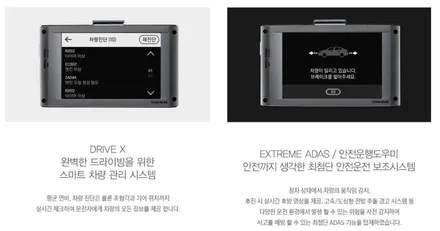 [신차패키지] 기아자동차 K7 유리 보호는 레이노 S9 / 남동구 고잔동