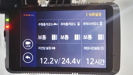 인천브이쿨  니로 썬팅시공기 / 남동구 고잔동