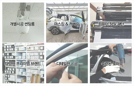 제네시스 GV70 신차검수로 내부까지 꼼꼼히 / 남동구 고잔동