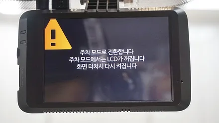 인천썬팅 아반떼 AD 신차패키지 시공 / 남동구 고잔동