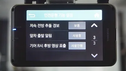 인천 브이쿨 코나 브이쿨 K시공 / 남동구 고잔동