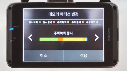 인천브이쿨 더 뉴 쏘렌토 썬팅 시공 / 남동구 고잔동