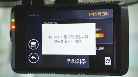 인천 브이쿨 모하비 썬팅 시공 / 남동구 고잔동