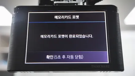인천신차검수 더 뉴 카니발 하이리무진 신차패키지 시공 / 남동구 고잔동