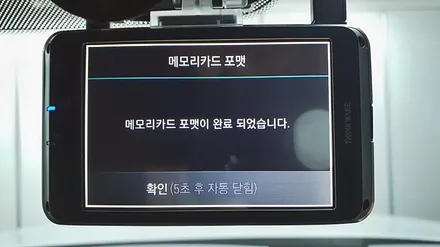 인천썬팅 그랜저IG 가성비 좋은 신차패키지 시공기 / 남동구 고잔동