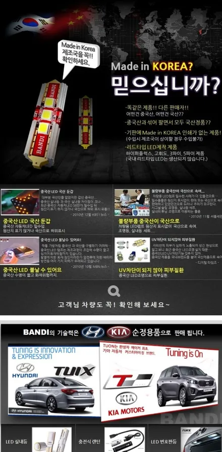 [신차패키지] 신차보호패키지 (가디언 도어가드) / 남동구 고잔동