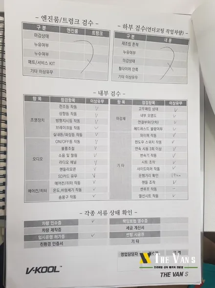 인천신차패키지, 인천레이노썬팅, 크로마 9, 아이나비 QXD5000, GB2000, 브이쿨골드쉴드 PPF / 남동구 고잔동