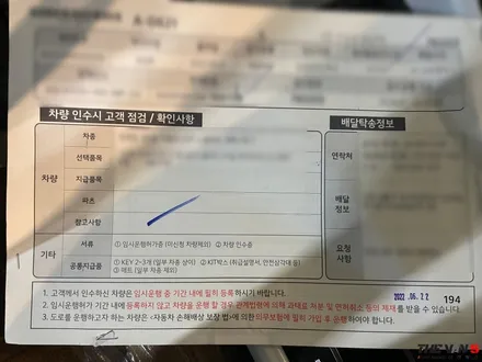 인천 쏘렌토 신차패키지, 레이노 팬텀 2세대 F95, 아이나비 QXD7000, PPF / 남동구 고잔동