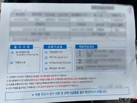 인천 캐스퍼 신차패키지, 티나인 V1, 아이나비 Z7000, 보조배터리 BAB115, 만도 V5 애프터블로우 / 남동구 고잔동