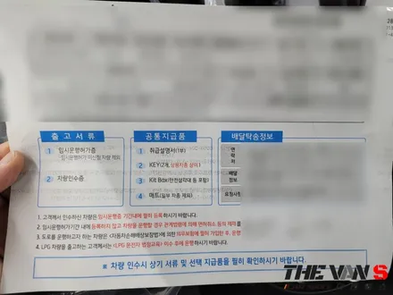 인천 캐스퍼 신차패키지, 티벡스 시공점, 레이노 프레스토 R2, 모비스  S500 / 남동구 고잔동