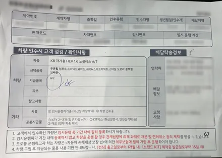 고급 세단 K8을 소개합니다! / 남동구 고잔동
