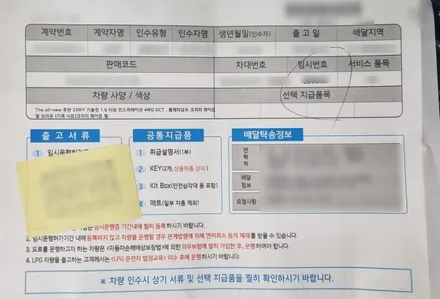 심플하지만 알차게 투싼 레벨업! / 남동구 고잔동