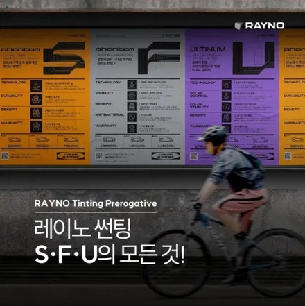 인천 신차패키지 미니쿠퍼 3도어 글라스케어로 든든한 레이노 F95로! / 남동구 고잔동