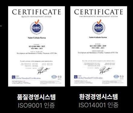 인천 EV5 화이트 바디, 그레이 바디 블랙반사썬팅 생고뱅 럭스X 농도 조합 비교 / 남동구 고잔동