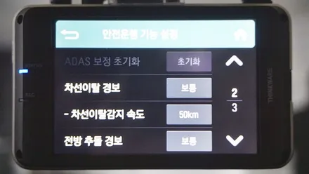 인천 브이쿨 코나 브이쿨 K시공 / 남동구 고잔동