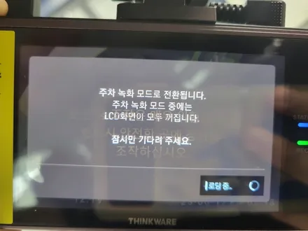 인천신차패키지 스포티지 루마버텍스 시공으로 만족스럽게! / 남동구 고잔동