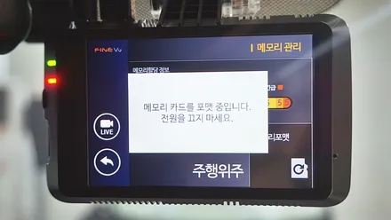 인천브이쿨  니로 썬팅시공기 / 남동구 고잔동