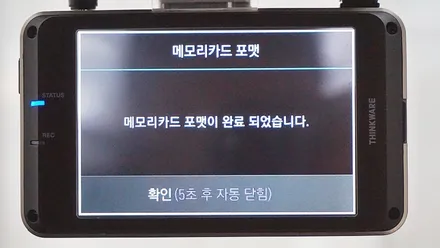 인천브이쿨 더 뉴 쏘렌토 썬팅 시공 / 남동구 고잔동