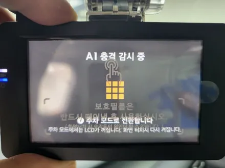 인천루마버텍스 팰리세이드 문라이트 블루 신차패키지 시공 / 남동구 고잔동