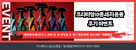 인천 레이 레이노 팬텀 2세대 F95 틴팅 썬팅 유리막코팅 생활보호 PPF 신차검수 / 남동구 고잔동