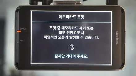 인천 브이쿨 코나 브이쿨 K시공 / 남동구 고잔동