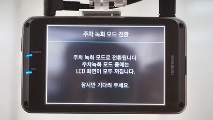 인천브이쿨 더 뉴 쏘렌토 썬팅 시공 / 남동구 고잔동