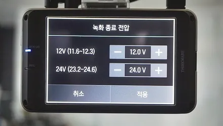 인천 브이쿨 코나 브이쿨 K시공 / 남동구 고잔동