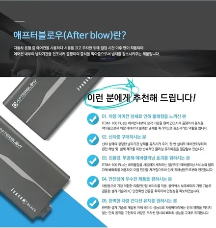인천신차검수 더뉴쏘렌토 신차패키지 시공기 / 남동구 고잔동
