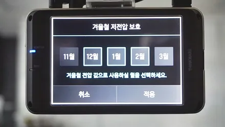 인천 브이쿨 코나 브이쿨 K시공 / 남동구 고잔동