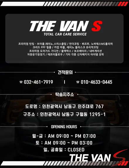 하부검수 안하세요? 프레임 온 바디에 하체 한번 보세요~~! / 남동구 고잔동