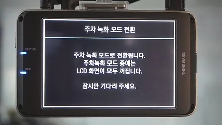 인천 브이쿨 코나 브이쿨 K시공 / 남동구 고잔동