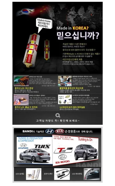 [신차패키지] 코나 레이노S9 썬팅으로 빗길운전도 자유롭게~ / 남동구 고잔동