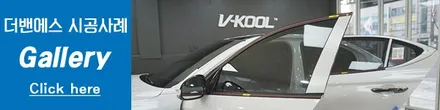 인천브이쿨 제네시스 G70 브이쿨의 색감을 만나다 / 남동구 고잔동
