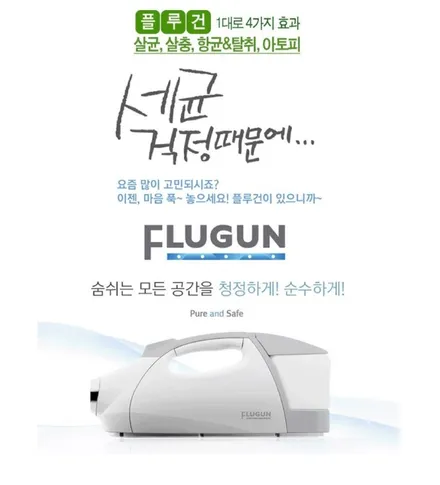 [신차패키지] 기아자동차 K7 유리 보호는 레이노 S9 / 남동구 고잔동