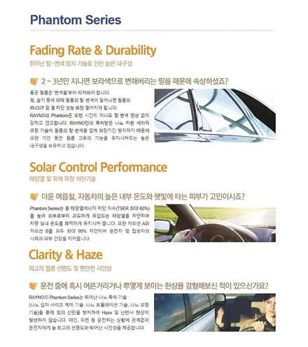 인천썬팅 레이노 구월점 더밴에스 올 뉴 K3 신차패키지 시공 / 남동구 고잔동