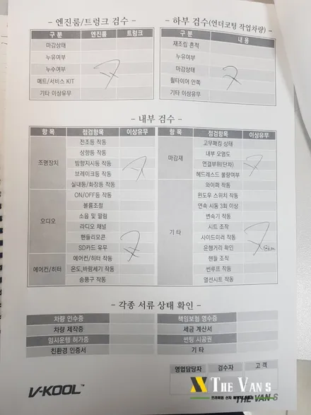 인천그랜저신차패키지 인천레인보우V70썬팅 인천파인뷰LX5000, 브이쿨골드쉴드PPF, 티타늄V2코팅 / 남동구 고잔동