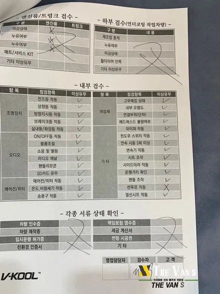 인천레이노썬팅,  레이노 팬텀시리즈 S9, 아이나비 QXD5000, 브이쿨 골드쉴드 PPF, 인천K5신차패키지 / 남동구 고잔동