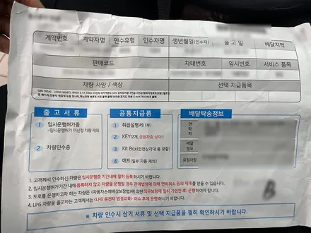이게 바로 럭셔리 G90 롱바디 티타늄 유리막코팅 / 남동구 고잔동