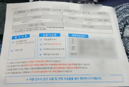 멋쁨폭발한 투싼! / 남동구 고잔동