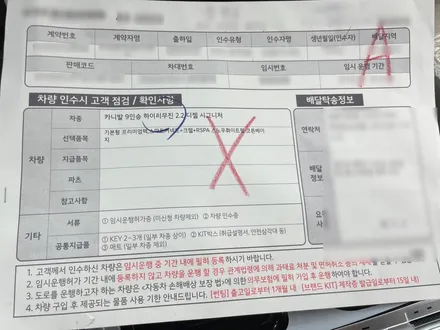 스페셜한 카니발의 변신 / 남동구 고잔동